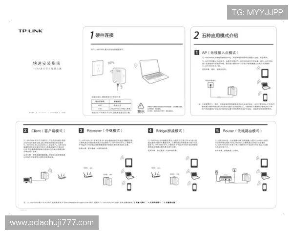 pa电子电脑版下载最新官方版本，快速安装教程与详细操作指南