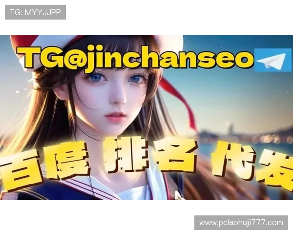 PG电子娱乐官网下载官方平台，确保账号安全与游戏体验提升