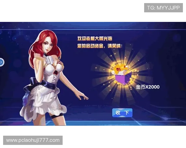 探索老虎机游戏多福多彩的魅力，感受每一次转动带来的惊喜与欢乐