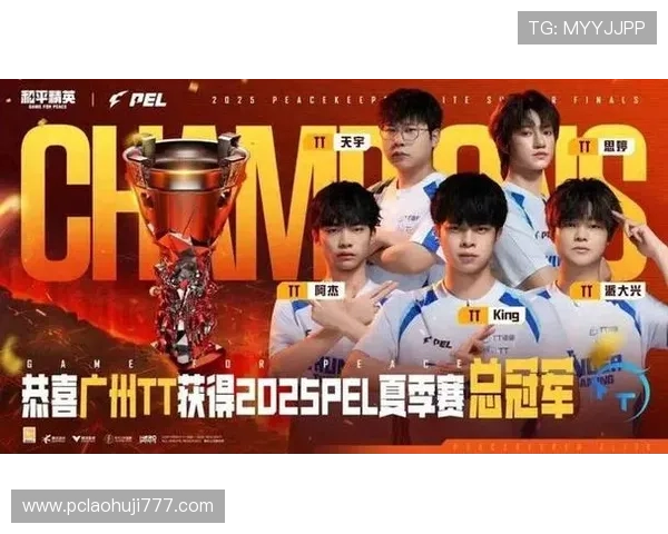 和平精英tt官网赛事信息及精彩比赛回放一览 和平精英tt官网赛事信息及精彩比赛回放一览