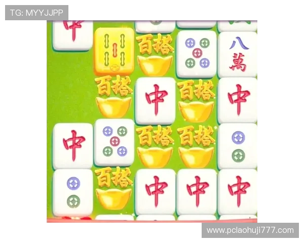 全面免费的麻将游戏大全,轻松下载体验多种玩法的免费麻将游戏 全面免费的麻将游戏大全,轻松下载体验多种玩法的免费麻将游戏