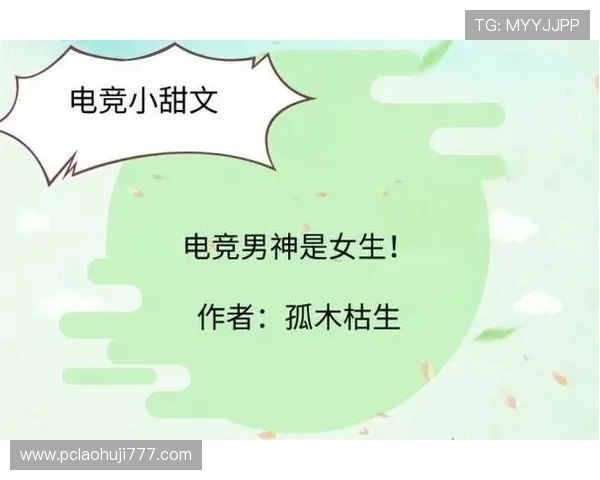 探索tg天宫电竞小洪的成长之路与他在电竞圈中的独特影响力