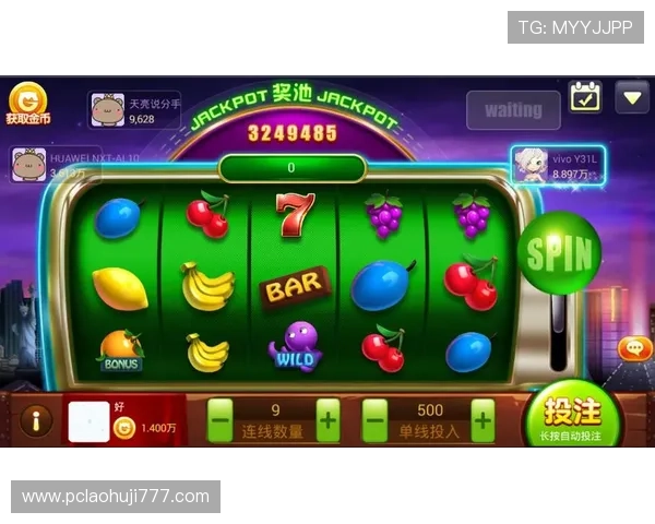 水果老虎机秘诀分享:提升游戏技巧的实用策略指南 水果老虎机秘诀分享:提升游戏技巧的实用策略指南