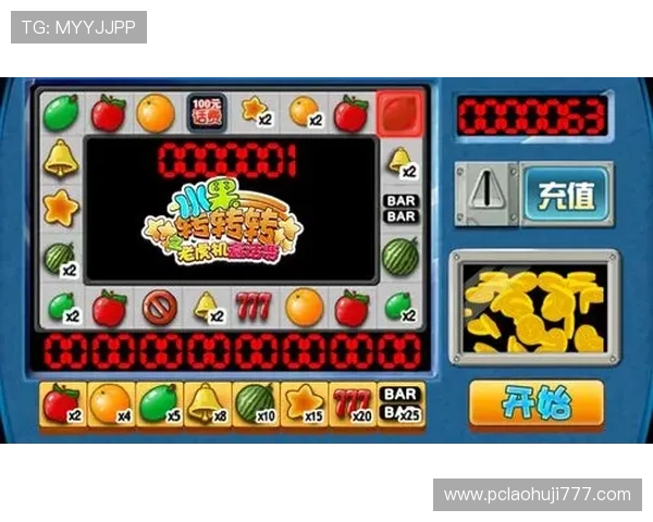 水果老虎机2游戏攻略详解助你轻松赢取丰厚奖金