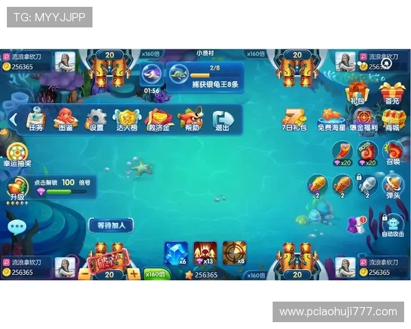 ag捕鱼游戏网提供最新最全的捕鱼游戏攻略与技巧帮助玩家轻松上手捕鱼乐趣