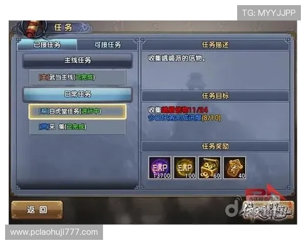 PTA电子汪最新玩法攻略助你轻松掌握游戏技巧提升战斗力