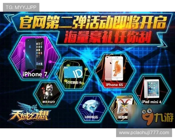 在PP电子试玩社区中获取最新的游戏资讯和试玩活动，第一时间掌握行业动态