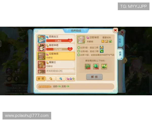 恶魔老虎机游戏下载流程详解，新手也能轻松掌握快速上手技巧