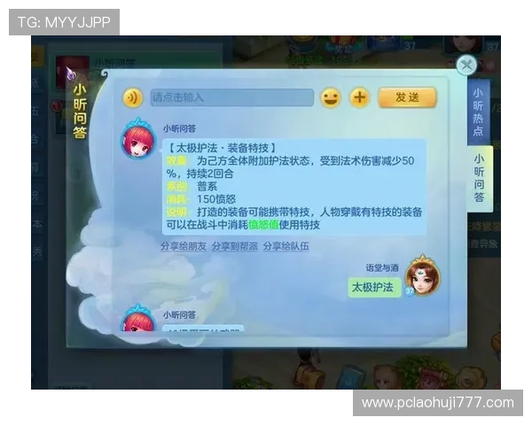 新手如何快速掌握美妙世界老虎机怎么玩才能顺利赢奖