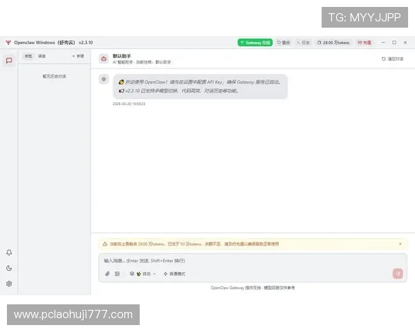 老虎机真人版会员注册遇到问题时的详细排查流程与解决建议