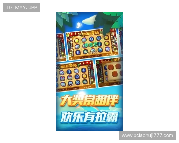 2024年最受欢迎的在线免费老虎机游戏排行榜推荐给喜欢挑战的玩家