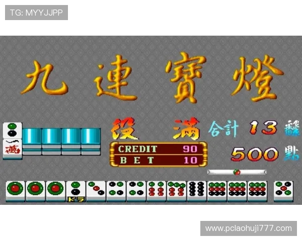 九莲宝灯老虎机单机游戏的最佳试玩体验，推荐适合新手和老玩家的游戏技巧