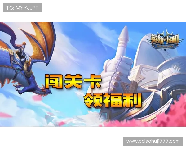多宝游戏平台优惠活动不断,丰富奖励助力玩家轻松赢取丰厚游戏礼包 多宝游戏平台优惠活动不断,丰富奖励助力玩家轻松赢取丰厚游戏礼包