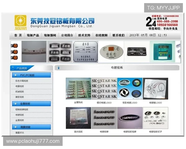 全面解析PG赚钱平台的操作流程与安全保障让你无忧赚钱 全面解析PG赚钱平台的操作流程与安全保障让你无忧赚钱