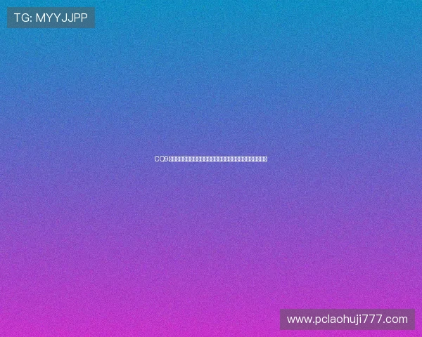 CQ9电子在线注册流程详解为玩家提供详细注册步骤和常见问题解答 CQ9电子在线注册流程详解为玩家提供详细注册步骤和常见问题解答