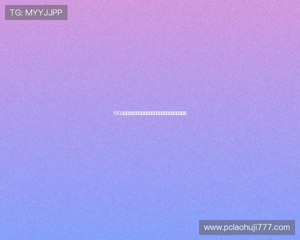 MG电子免费试玩助力足球迷体验世界杯精彩赛事全新玩法推荐 MG电子免费试玩助力足球迷体验世界杯精彩赛事全新玩法推荐