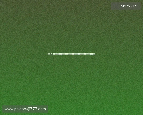 旺财PG电子网站入口官方入口地址推荐确保玩家安全顺畅访问游戏平台全方位攻略指南 旺财PG电子网站入口官方入口地址推荐确保玩家安全顺畅访问游戏平台全方位攻略指南