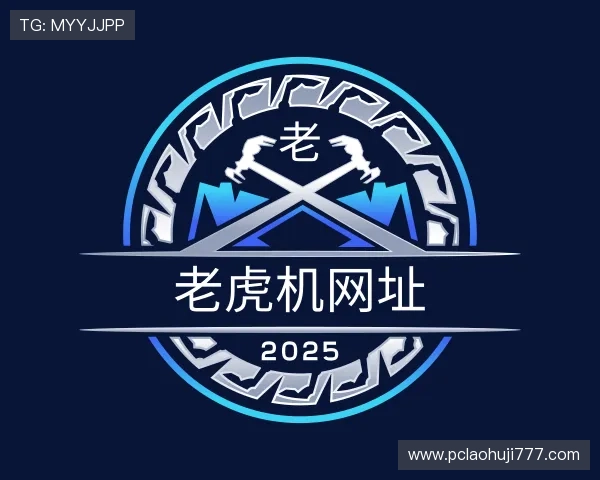 知道老虎机网址